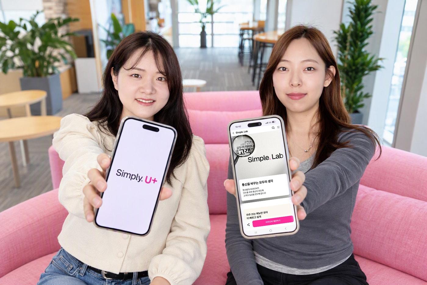 본문 이미지 - LG유플러스가 심플랩이 한국광고주협회가 주관하는 '2026 KAA(Korea Advertisers Association) 어워즈' 마케터상 수상작에 국내 통신사 중 유일하게 선정됐다.(LG유플러스 제공)