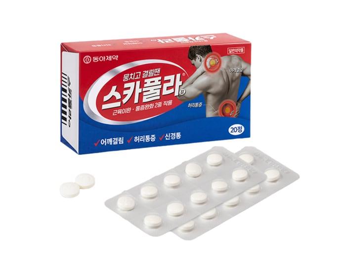 본문 이미지 - (동아제약 제공)