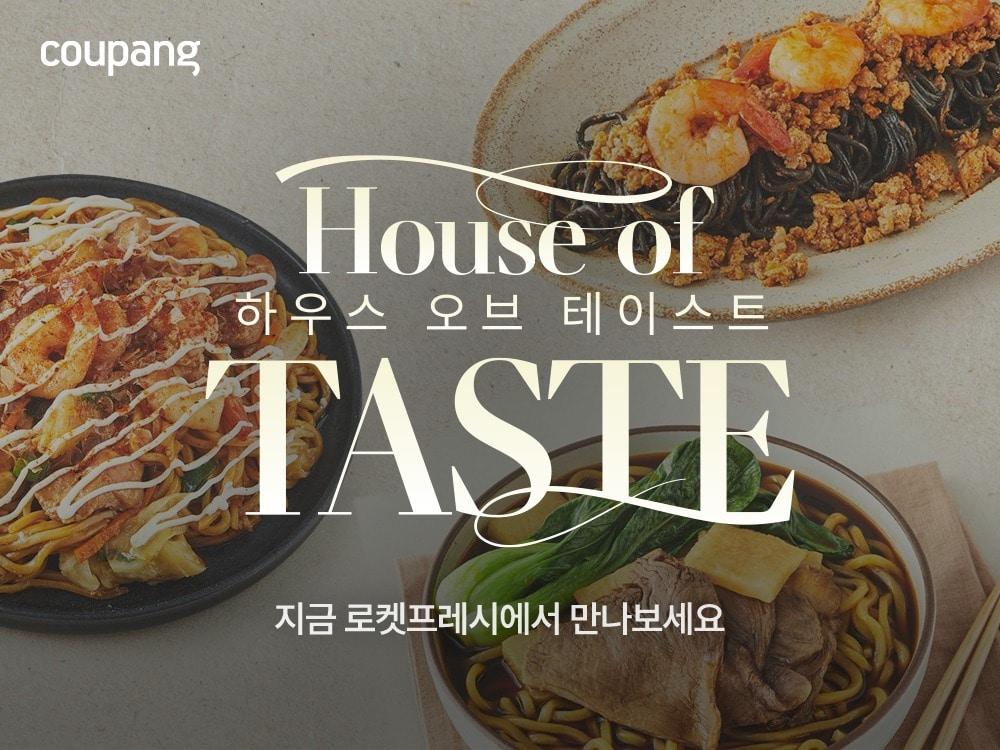 본문 이미지 - 쿠팡 제공