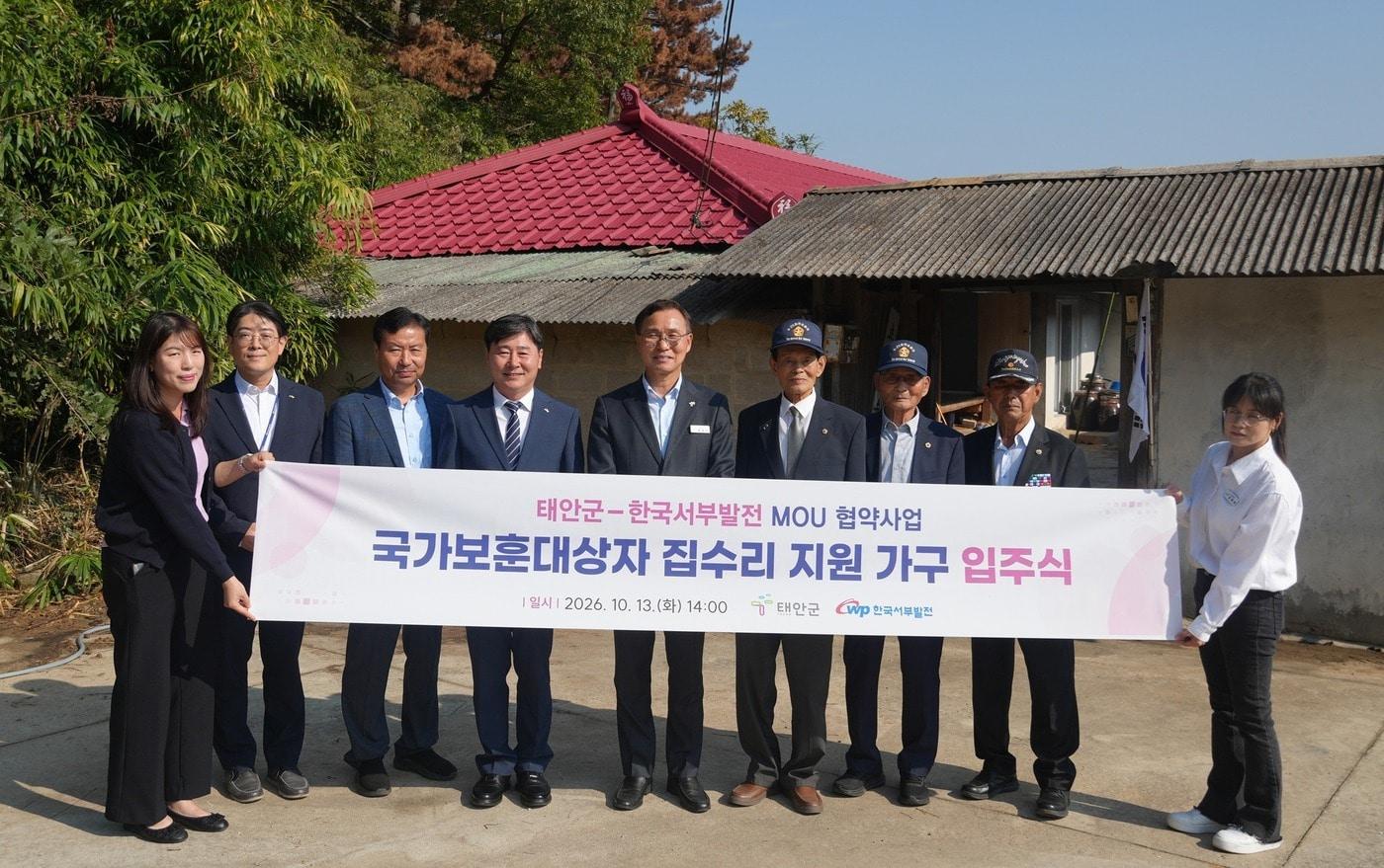 본문 이미지 - (한국서부발전 제공)