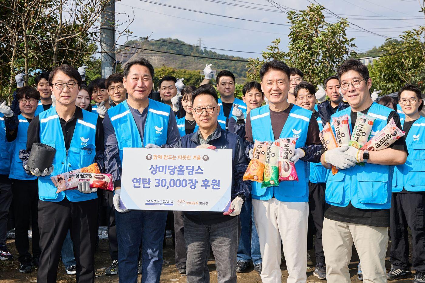본문 이미지 - 상미당홀딩스 계열사 임직원들이 13일 서울 서초구 전원마을 비닐하우스 단지에서 연탄 배달 봉사활동을 진행하고 기념촬영을 하고있다. (앞줄 왼쪽부터) 윤진 SPC GFS 대표이사, 조윤상 비알코리아 대표이사, 허기복 밥상공동체 연탄은행 대표, 강연중 삼립 푸드BU장, 한순욱 섹타나인 대표이사.(상미당홀딩스 제공)
