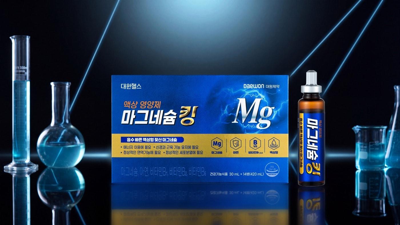 본문 이미지 - 액상 영양제 '마그네슘킹' (대원제약 제공)