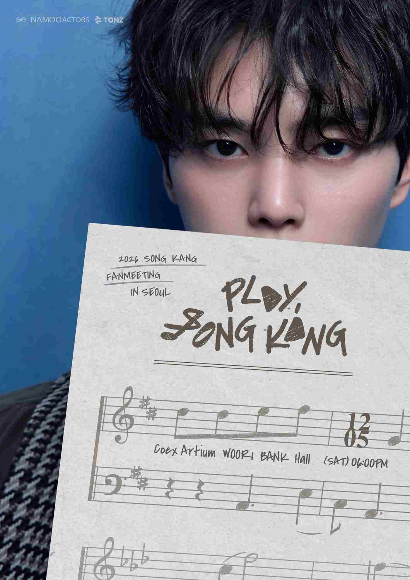 본문 이미지 - 사진제공=나무엑터스