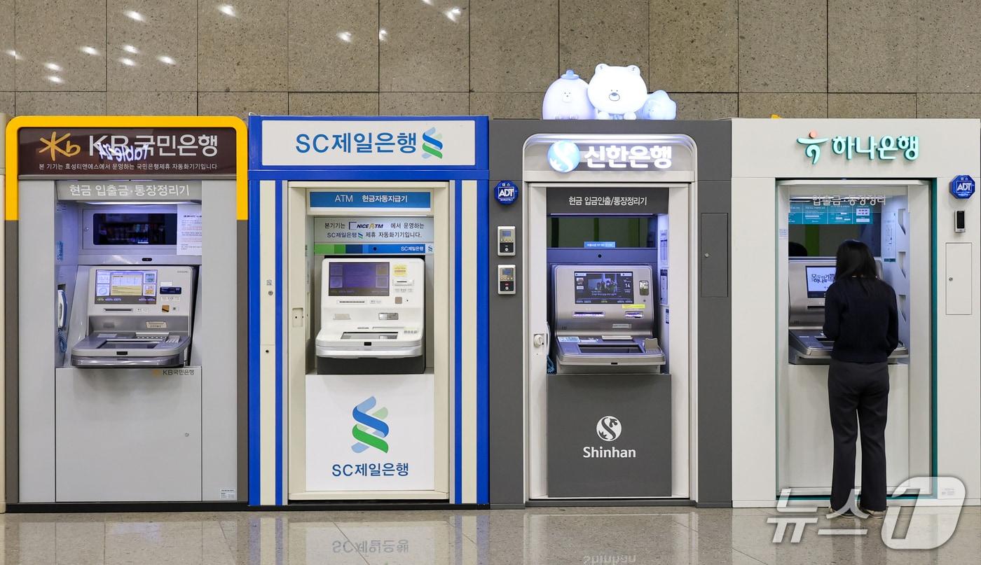 본문 이미지 - 사진은 이날 서울시내 시중은행 ATM기들이 모여있는 모습. 2026.10.14 ⓒ 뉴스1 ,안은나 기자