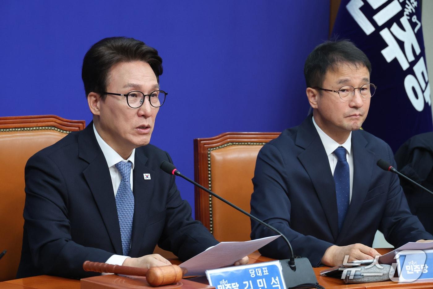 본문 이미지 - 김민석 더불어민주당 대표가 14일 서울 여의도 국회에서 열린 최고위원회의에서 발언하고 있다. 2026.10.14 ⓒ 뉴스1 신웅수 기자