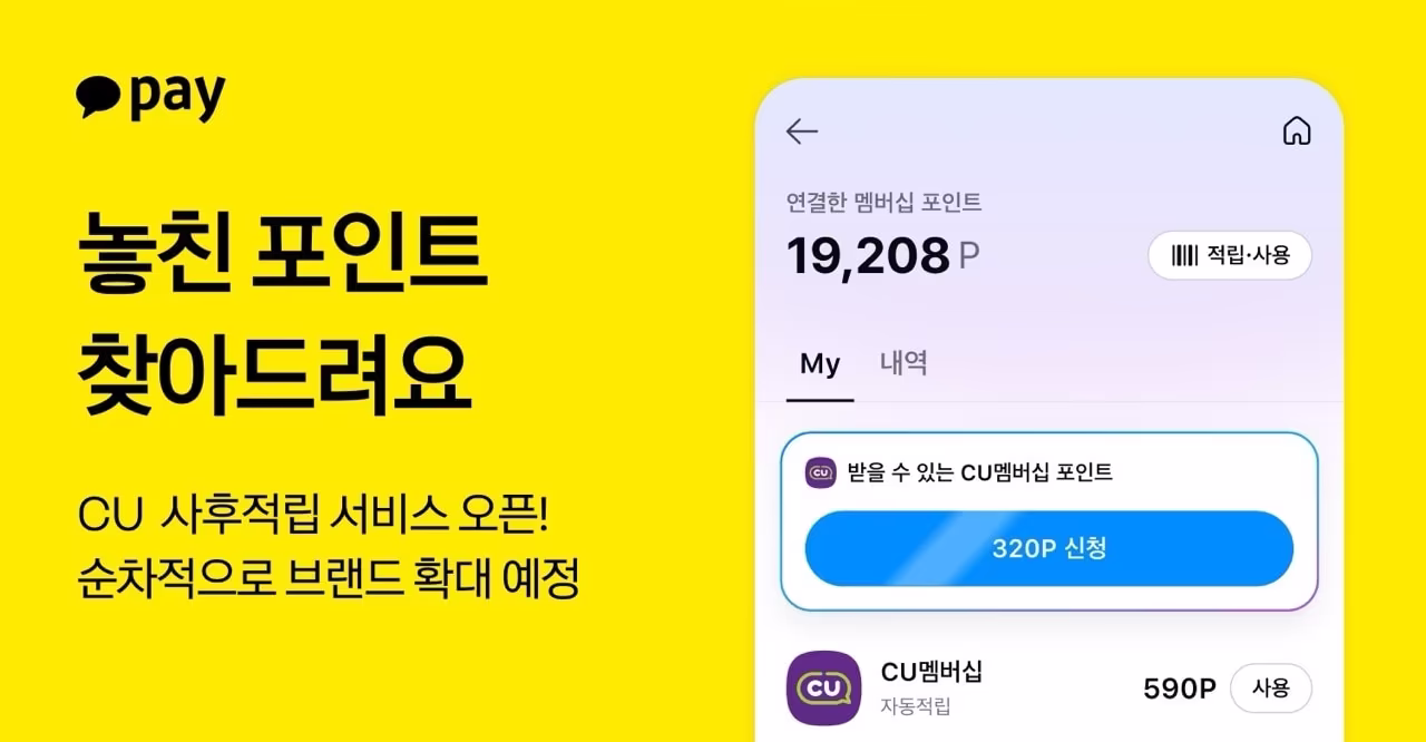 본문 이미지 - (카카오페이 제공. 재판매 및 DB 금지)