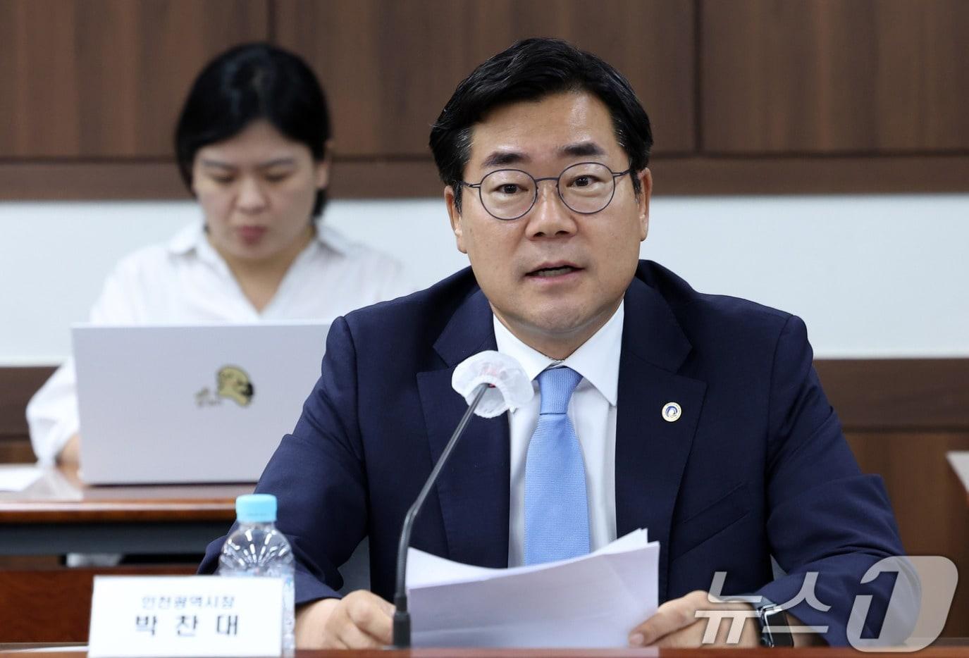 본문 이미지 - 박찬대 인천시장이 지난 7월27일 서울 종로구 정부서울청사에서 열린 접경지역 평화안전 연석회의에서 인사말을 하고 있다. 2026.7.27/뉴스1