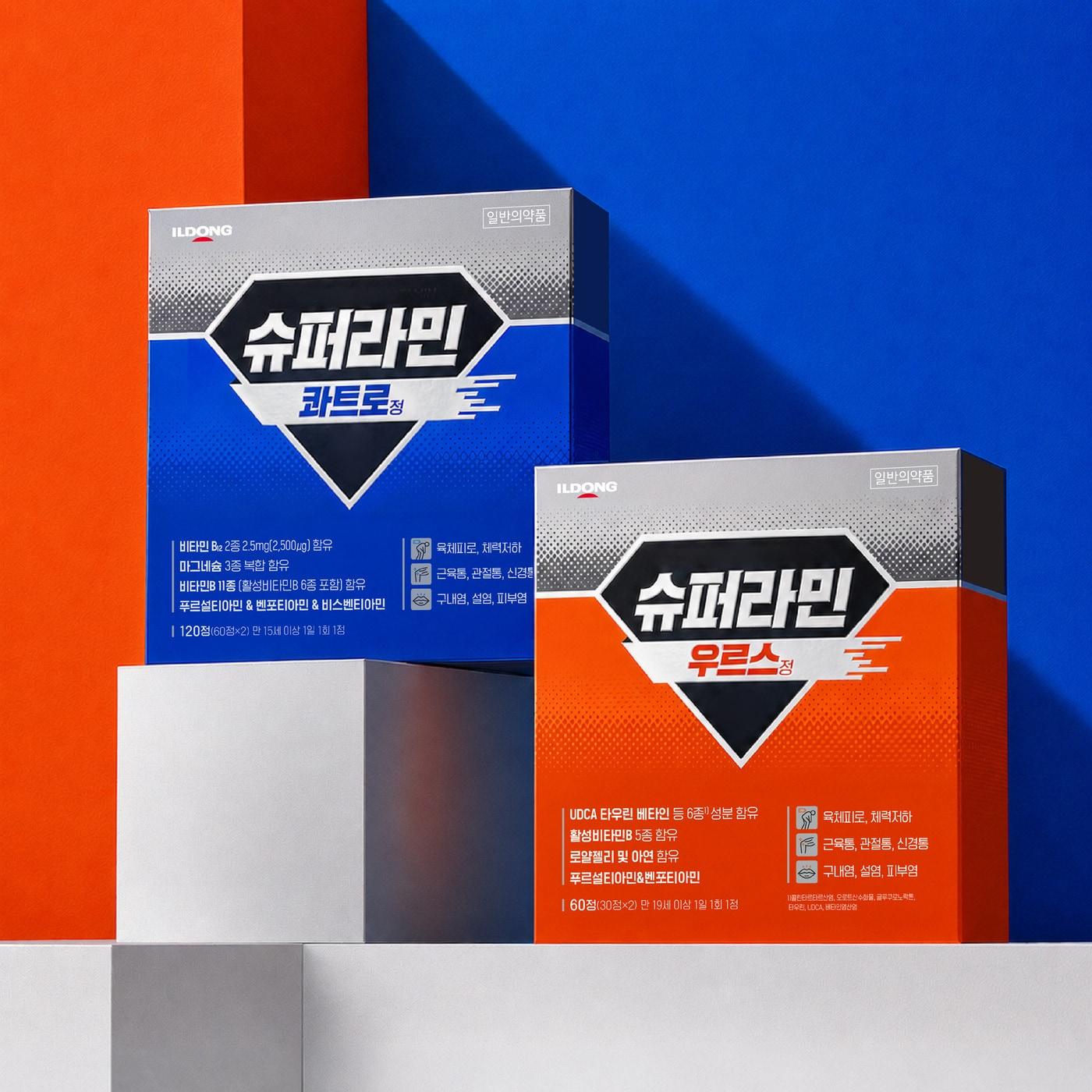 본문 이미지 - 슈퍼라민. (일동제약 제공)