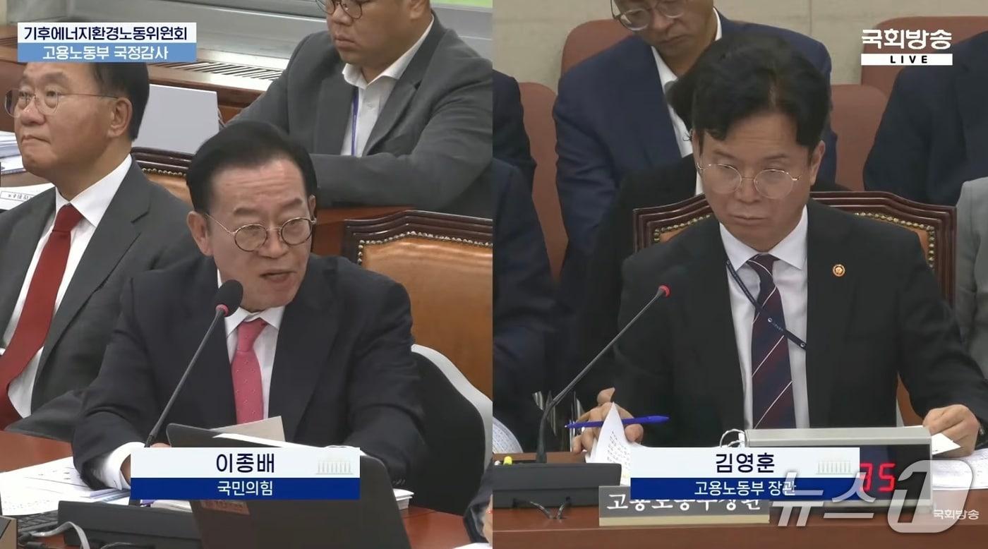 본문 이미지 - 13일 이종배 의원이 고용노동부를 대상으로 한 국정감사에서 노동부가  채용절차법 위반 건설현장 정기 점검을 하지 않아 노조 불법행위를 방치하고 있다고 지적하고 있다.(국회방송 갈무리) 2026.10.13/뉴스1