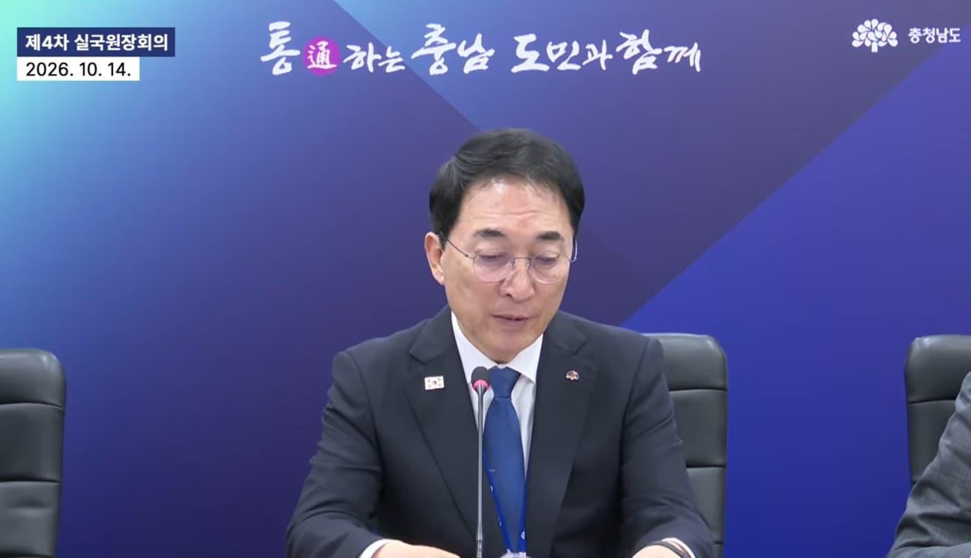 본문 이미지 - 박수현 충남지사 (충남TV 화면 갈무리. 재판매 및 DB 금지)/뉴스1