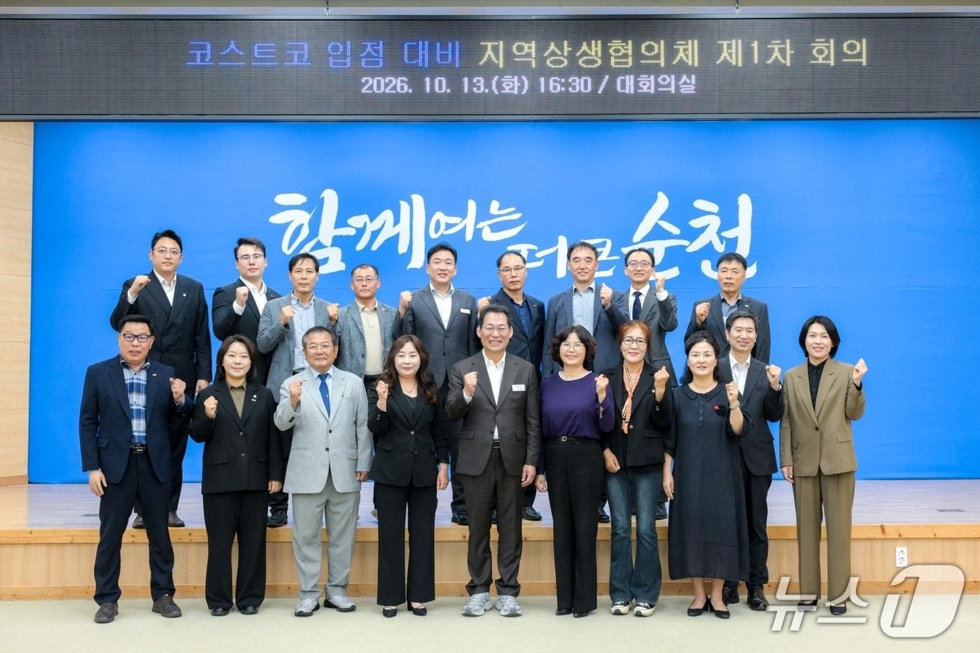 본문 이미지 - 전남광주 순천시는 13일 소상공인과 전통시장 상인 등이 참여한 지역상생협의체를 출범하고 기념사진을 촬영하고 있다, (순천시 제공. 재판매 및 DB금지)