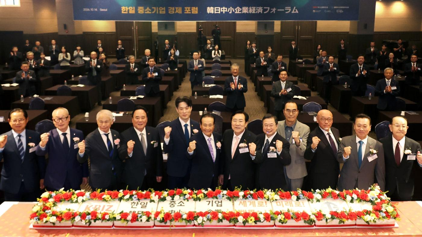 본문 이미지 - 14일 서울 영등포구 여의도 중소기업중앙회에서 '제2차 한일 중소기업 경제 포럼'이 개최됐다. (중소기업중앙회 제공)