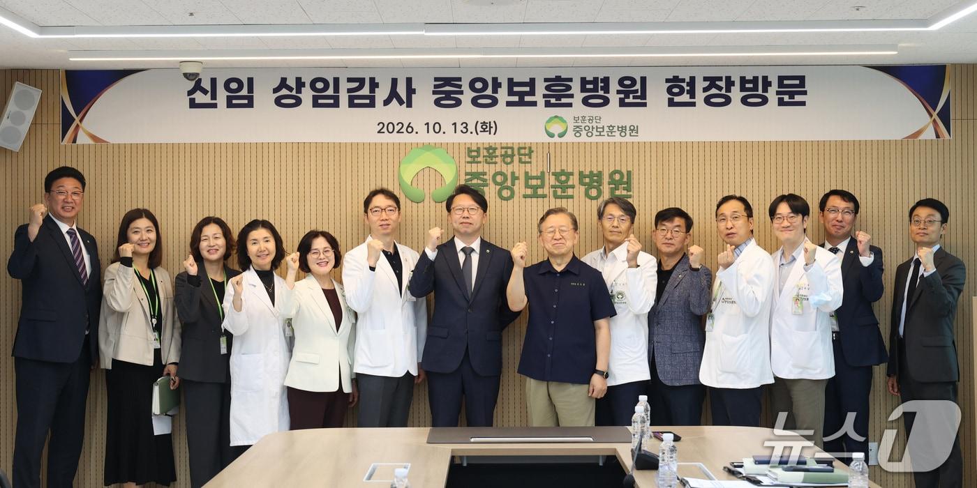 본문 이미지 - 신현승 한국보훈복지의료공단 상임감사가 13일 서울 강동구 중앙보훈병원을 찾아 주요 현안사항을 점검했다. (한국보훈복지의료공단 제공. 재판매 및 DB금지) 2026.10.14/뉴스1