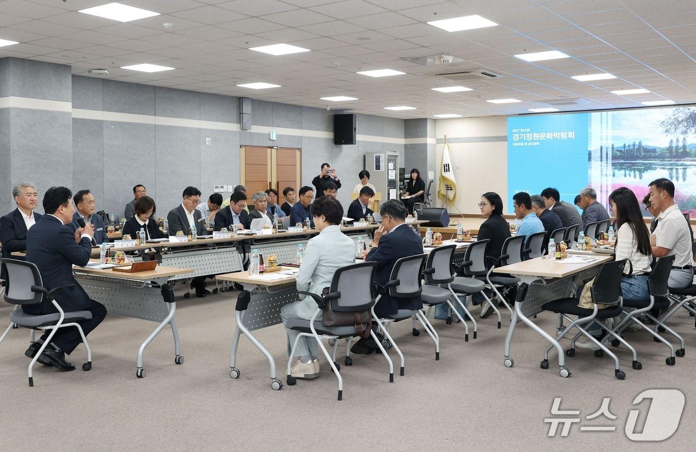 본문 이미지 - 경기 가평군 청사에서 2027 제15회 경기정원문화박람회 기본계획 및 실시설계 용역 중간보고회가 열린 모습.(가평군 제공. 재판매 및 DB 금지)/뉴스1 