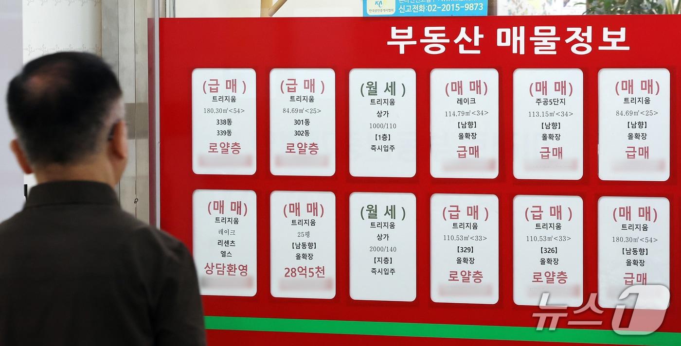 본문 이미지 - 14일 서울 시내 한 부동산 중개업소에 매물 정보가 게시되어 있다. 2026.10.14 ⓒ 뉴스1 김진환 기자