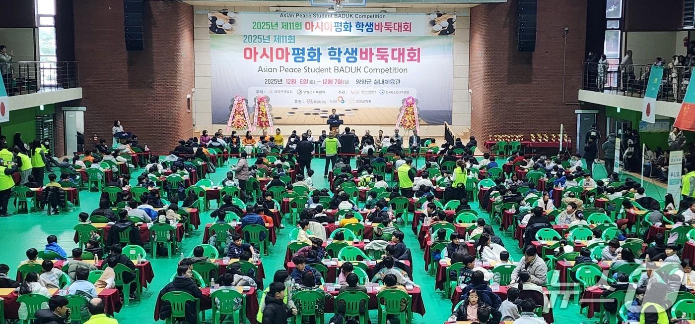 본문 이미지 - 지난해 아시아평화학생바둑대회.(양양군바둑협회 제공. 재판매 및 DB 금지) 2026.10.14/뉴스1