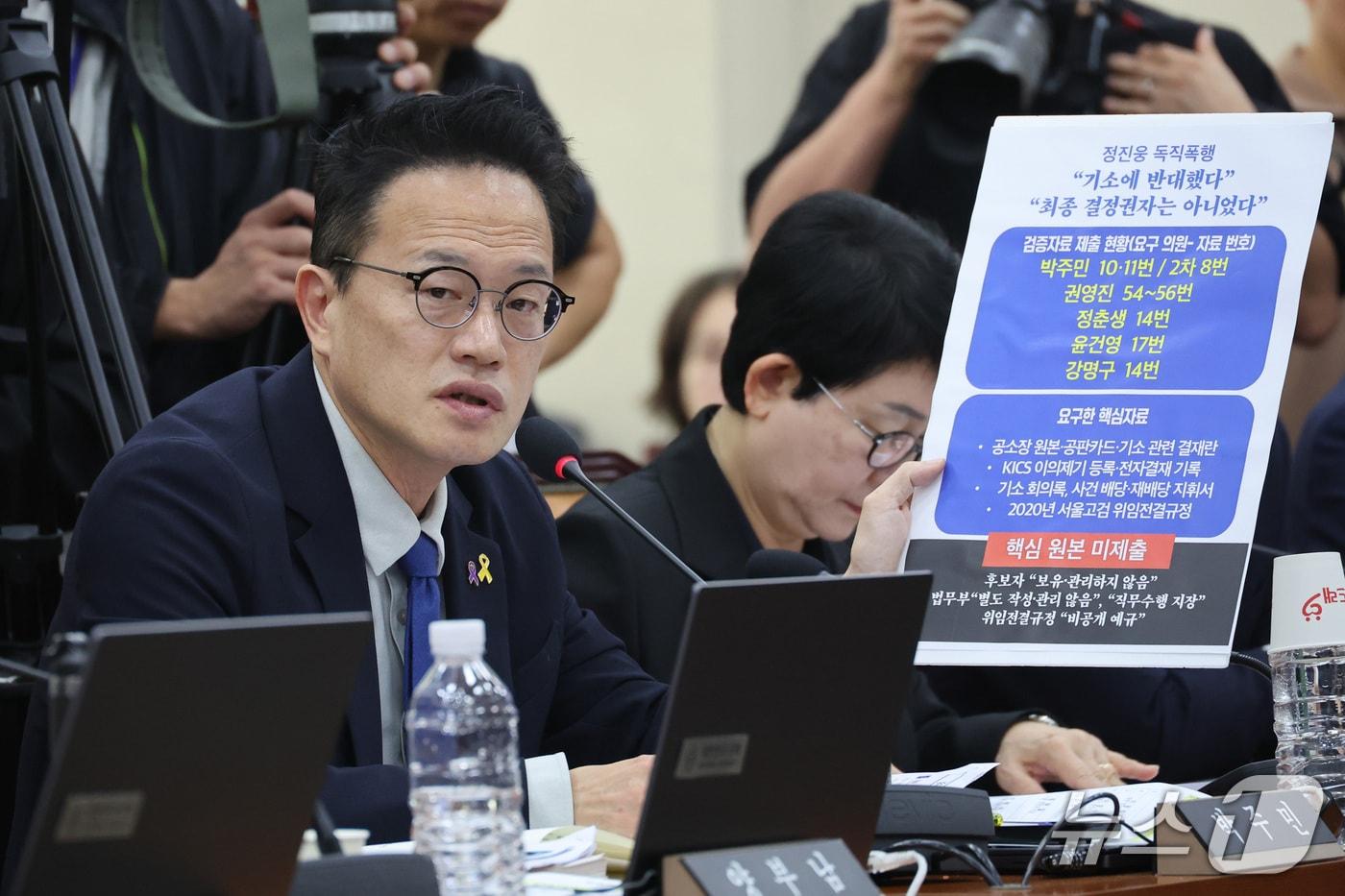본문 이미지 - 박주민 더불어민주당 의원이 14일 서울 여의도 국회에서 열린 행정안전위원회의 김지용 중대범죄수사청장 후보자에 대한 인사청문회에서 질의하고 있다. 2026.10.14 ⓒ 뉴스1 신웅수 기자