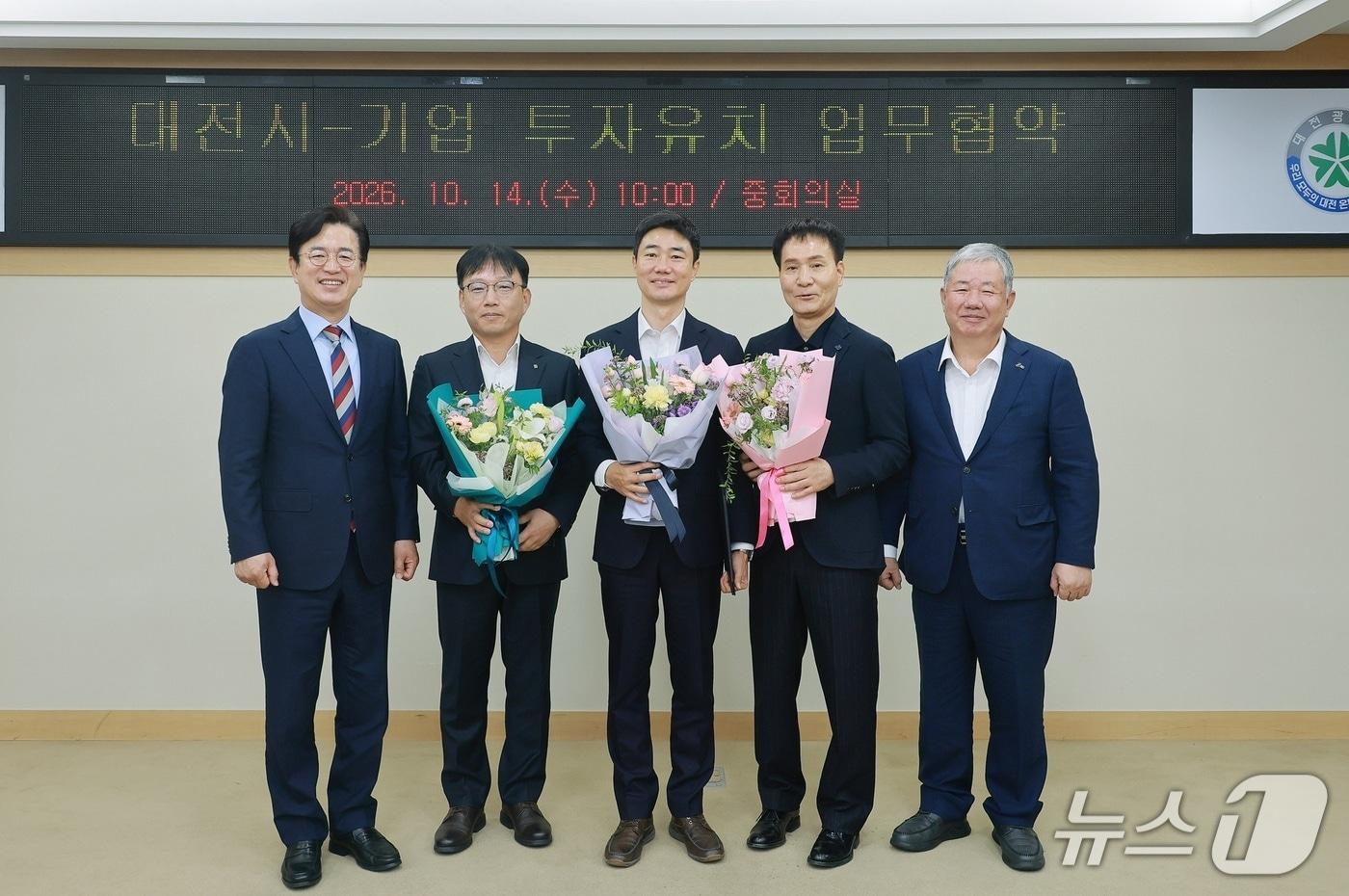 본문 이미지 - 협약식에 허태정 시장을 비롯해 김명진 ㈜액스비스 대표, 황석용 ㈜파미 대표, 이강군 한솔제지㈜ 중앙연구소장, 정태희 대전상공회의소 회장 등 주요 관계자들이 참석했다.(대전시 제공) / 뉴스1