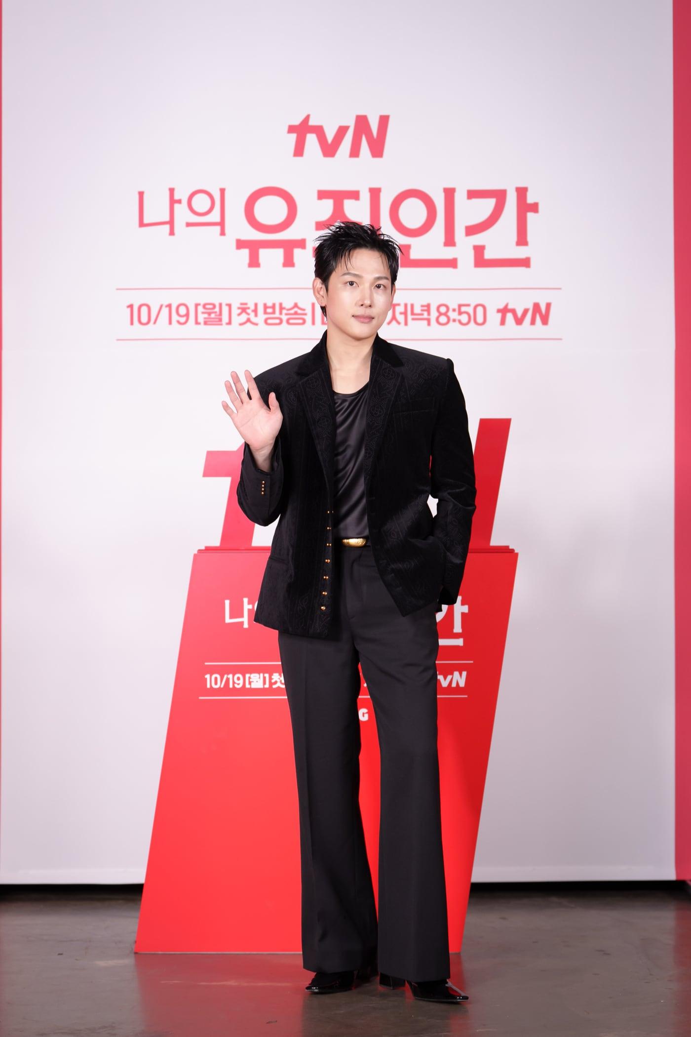 본문 이미지 - tvN