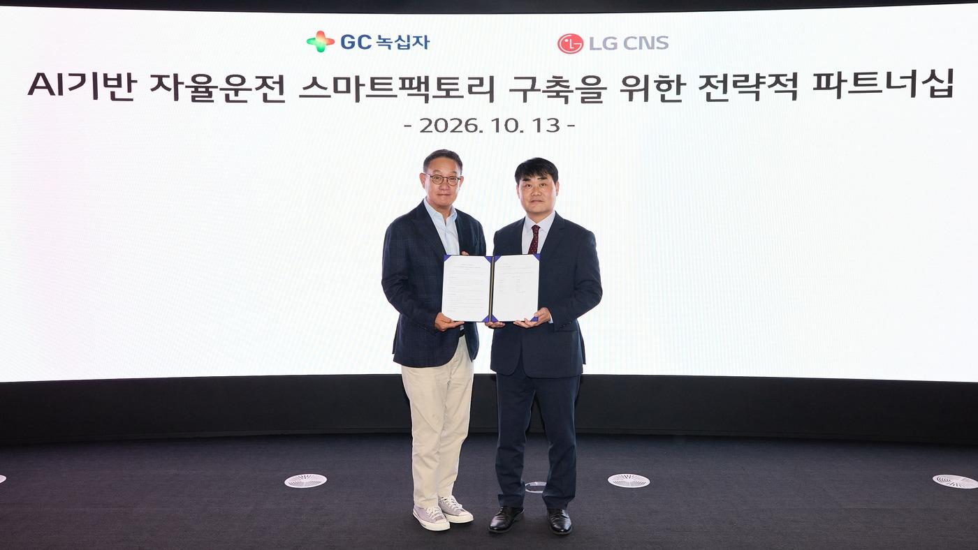 본문 이미지 - 지난 13일 협약식 진행 후 기념사진 촬영 중인 현신균 LG CNS 대표이사(좌), 신웅 GC녹십자 운영총괄부문장(우) (GC녹십자 제공)