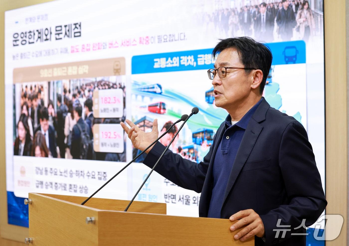 본문 이미지 - 여장권 서울시 교통실장이 14일 서울 중구 서울시청 브리핑룸에서 서울시 대중교통 서비스 개선 추진 관련 브리핑을 하고 있다. 2026.10.14 ⓒ 뉴스1 이호윤 기자