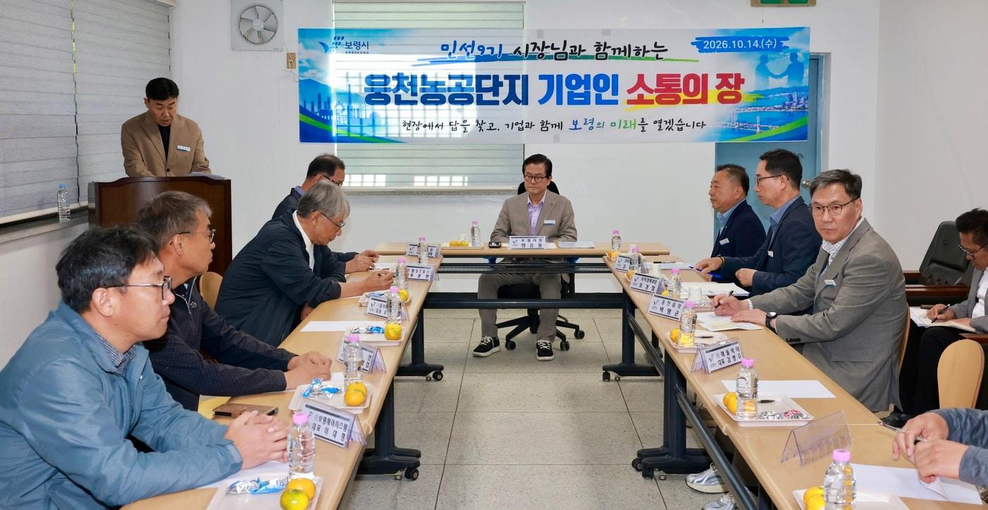 본문 이미지 -  엄승용 보령시장(가운데)이 웅천농공단지를 방문해 입주 기업인들과 소통하고 있다.(시 제공. 재판매 및 DB 금지)/뉴스1