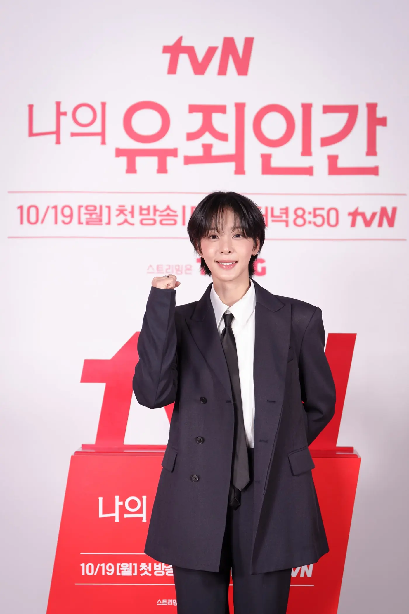 본문 이미지 - tvN