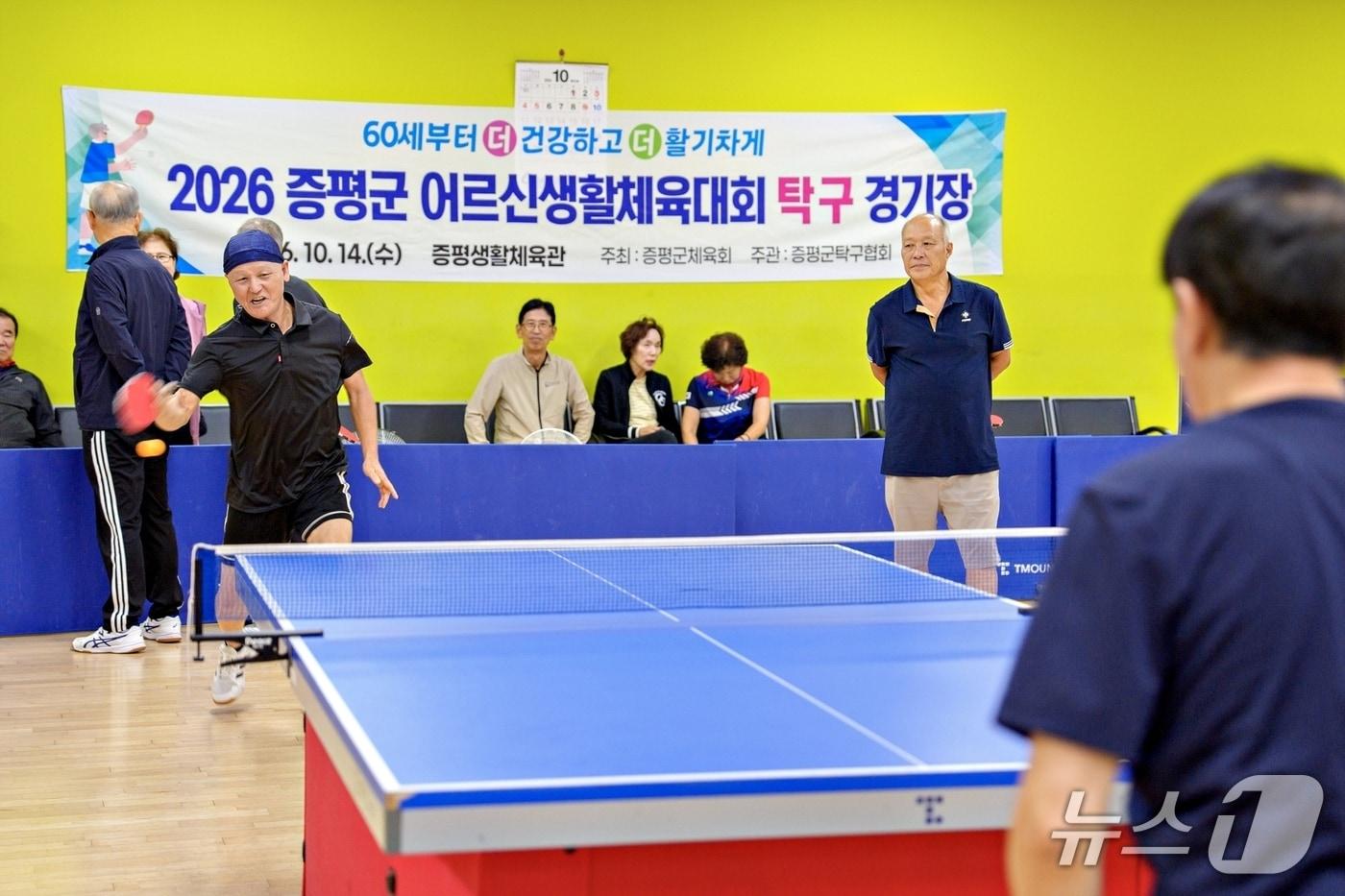 본문 이미지 - 증평 어르신생활체육대회.(증평군 제공. 재판매 및 DB 금지).2026.10.14/뉴스1