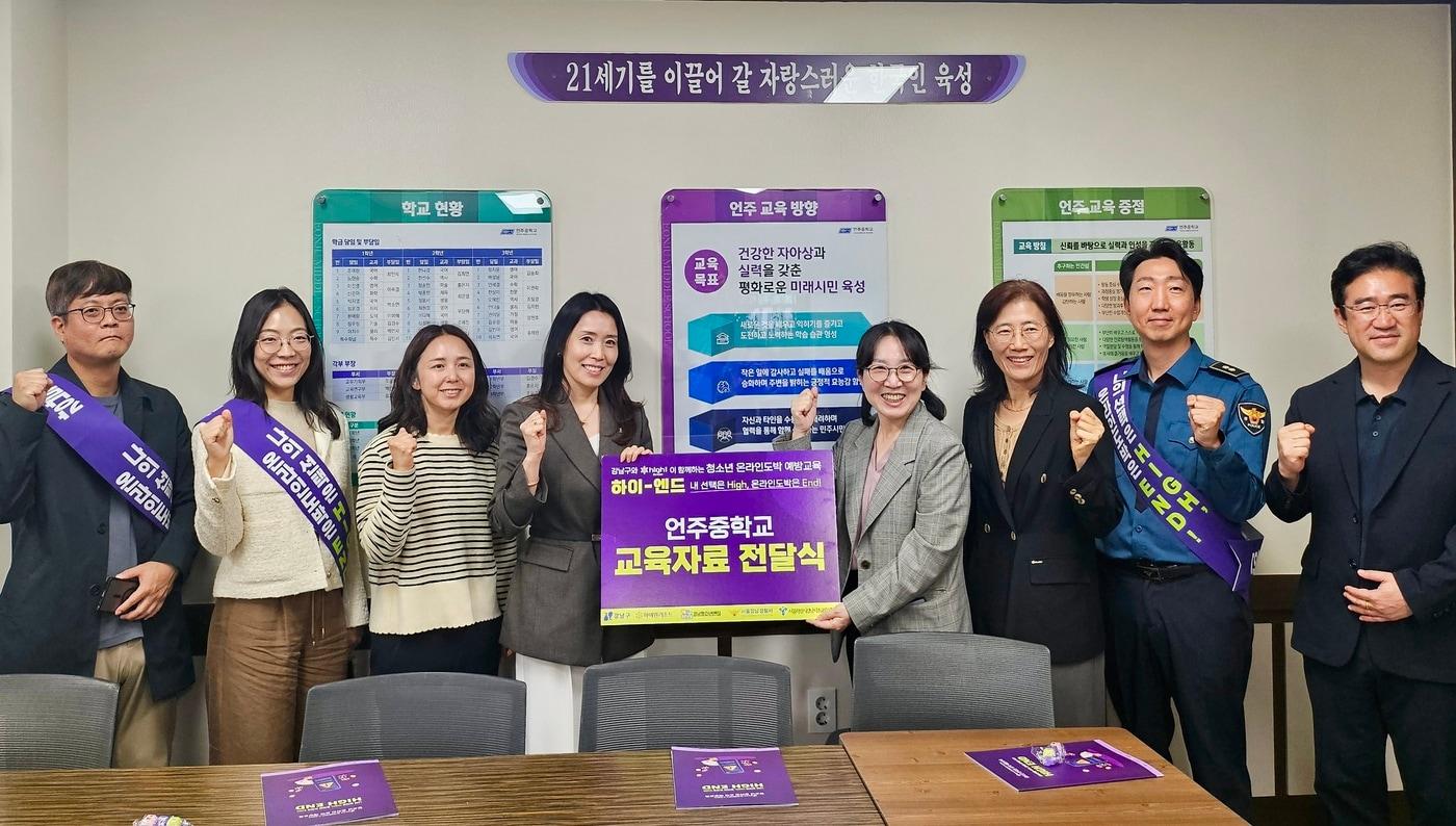 본문 이미지 - 하이엔드 캠페인(강원랜드 제공)