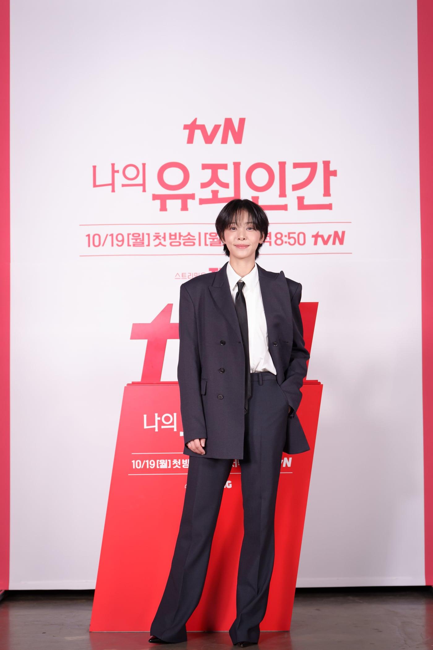본문 이미지 - tvN