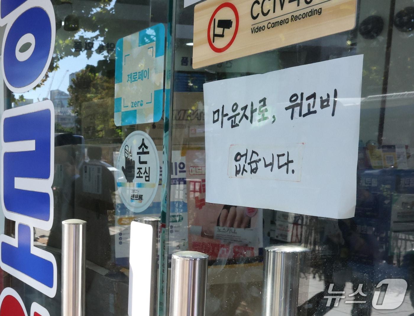 본문 이미지 - 서울 도심 한 약국에 비만 치료제인 위고비·마운자로 관련 안내문이 붙어 있다. 2026.10.14 ⓒ 뉴스1 안은나 기자