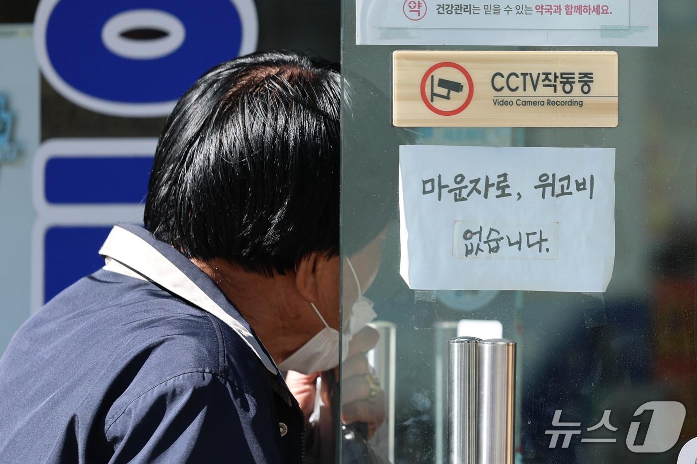본문 이미지 - 서울 도심 한 약국에 비만 치료제인 위고비·마운자로 관련 안내문이 붙어 있다. ⓒ 뉴스1 안은나 기자