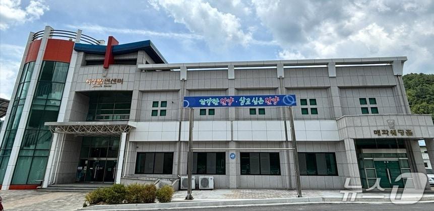 본문 이미지 -  단양군 매포여성발전센터 전경.(단양군 제공. 재판매 및 DB 금지) 2026.10.14/뉴스1 