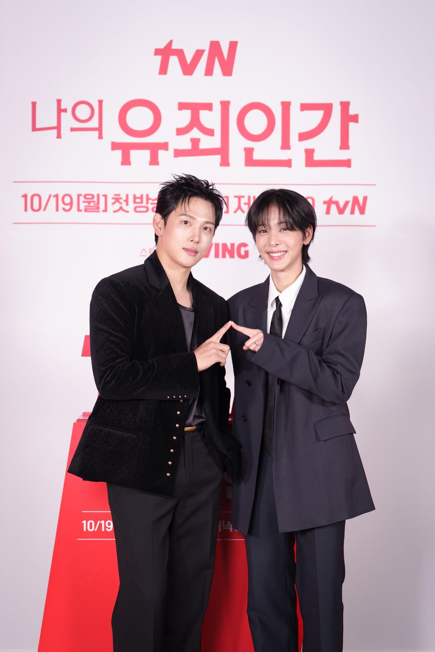 본문 이미지 - tvN