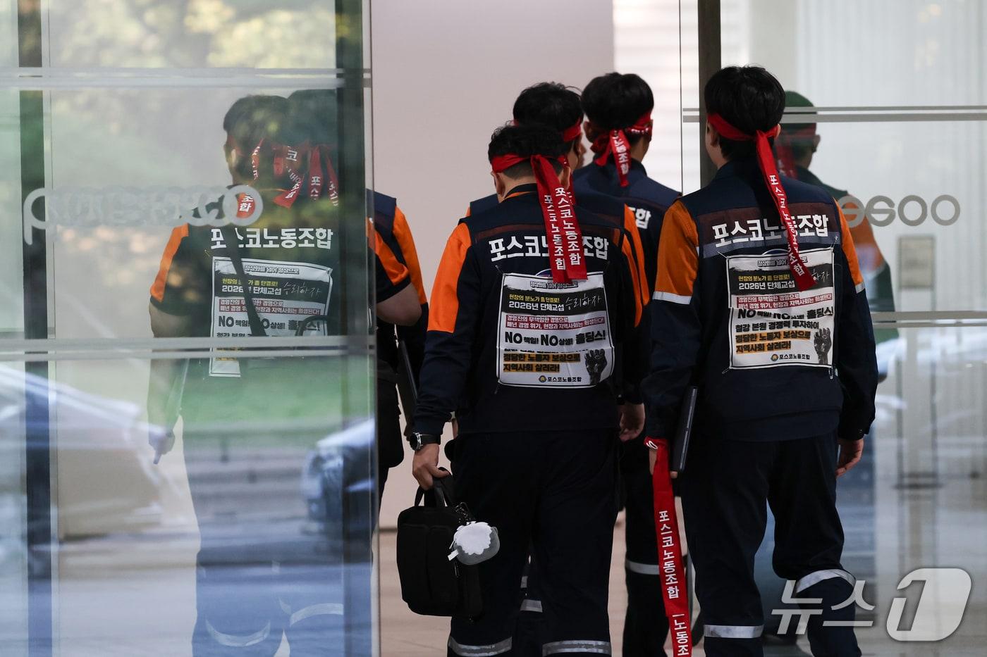 본문 이미지 - 14일 오후 포스코 노조가 2026년도 임금 협상 본교섭을 위해 포스코 포항본사로 들어가고 있다.  2026.10.14 ⓒ 뉴스1 최창호 기자