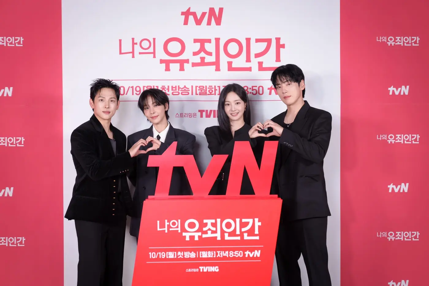 본문 이미지 - tvN