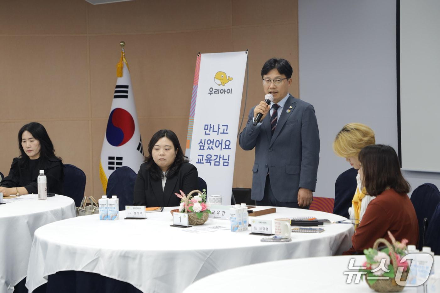 본문 이미지 - 조용식 교육감이 14일 시교육청 집현실에서 열린 '제4회 시민과 만나는 교육감'에 참석해 인사말을 하고 있다.(울산시교육청 제공. 재판매 및 DB 금지)/뉴스1
