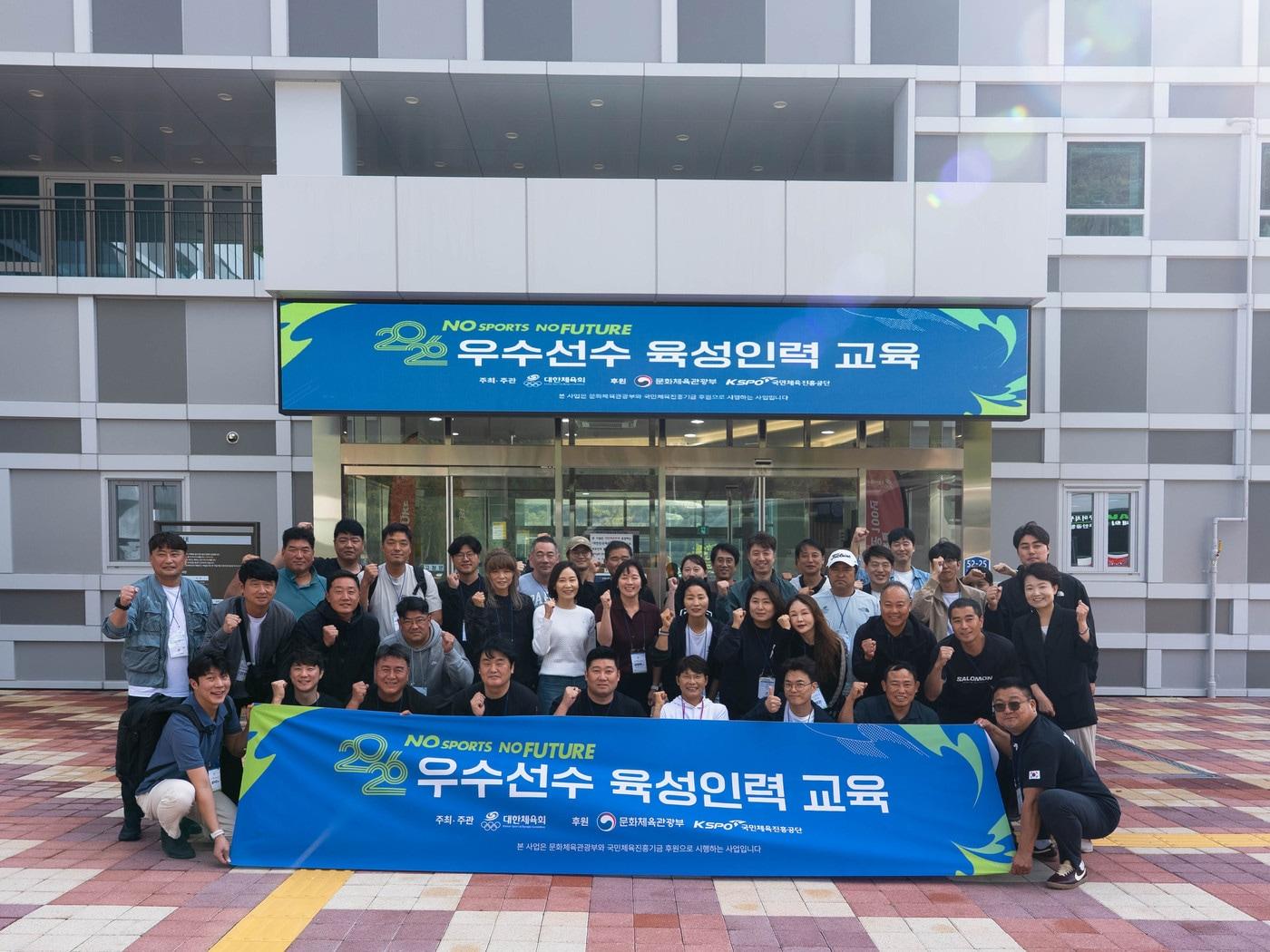 본문 이미지 - (대한체육회 제공. 재판매 및 DB 금지)