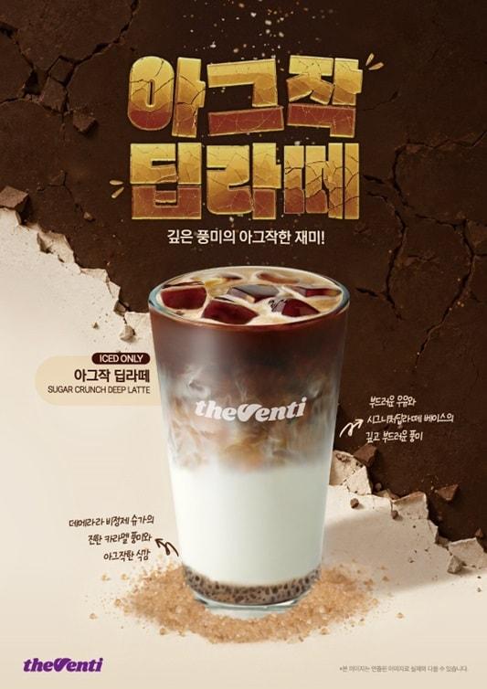본문 이미지 - 신메뉴 사진.(더벤티 제공)