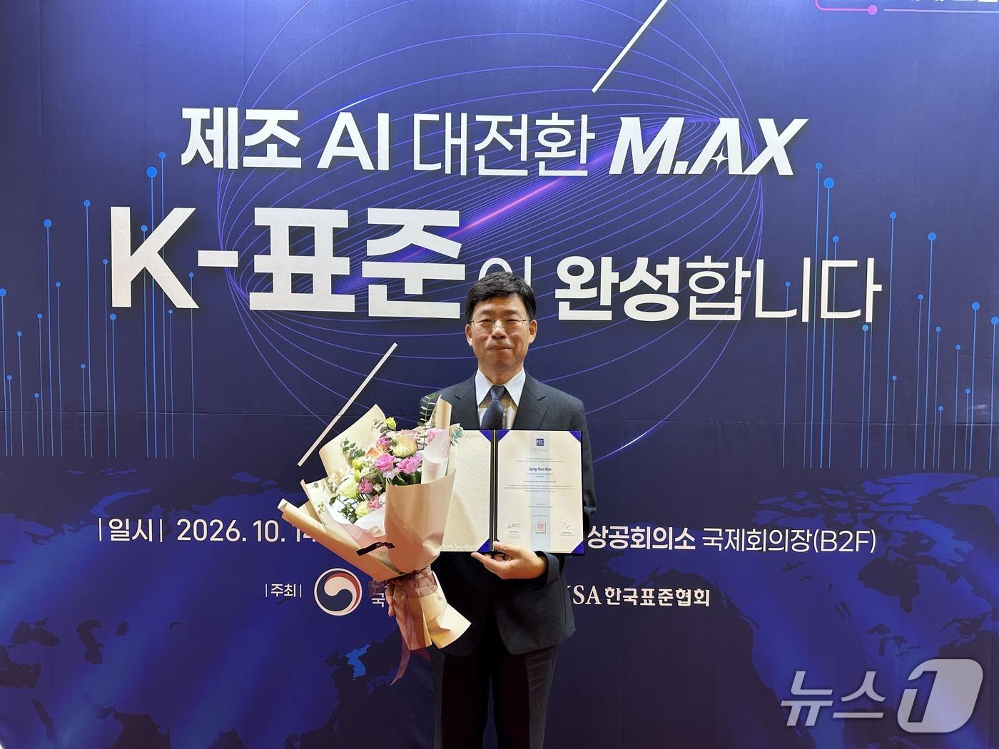 본문 이미지 - 'IEC 1906 Award'에서 김정헌 박사가 상장과 꽃다발을 들고 기념 포즈를 취하고 있다.(한국광기술원 제공, 재판매 및 DB 금지)/뉴스1 