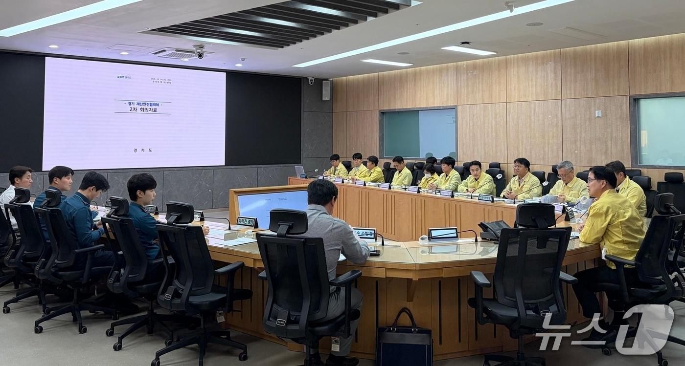본문 이미지 - 14일 경기도청 2층 재난상황실에서 열린 '경기 재난안전협의체' 2차 회의.(경기도 제공. 재판매 및 DB 금지)