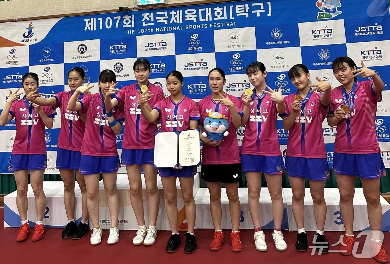 본문 이미지 - 제주에서 16일 개막하는 제107회 전국체육대회에 대구교육청 소속 선수단 597명이 참가한다. 사진은 사전경기에서 탁구 단체전 금메달을 획득한 대구 상서고 탁구부. (대구교육청 제공. 재판매 및 DB 금지)/뉴스1
