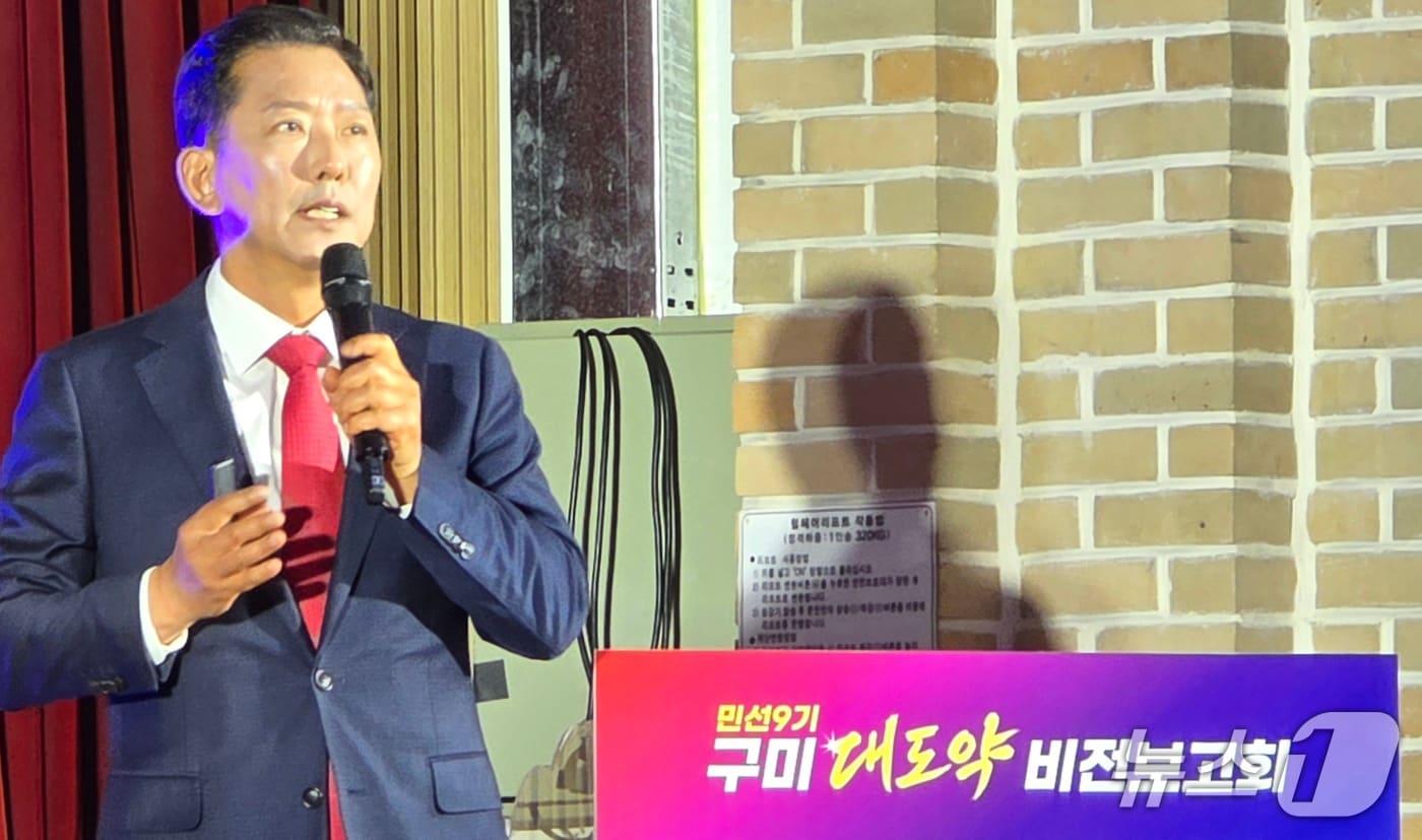 본문 이미지 - 김장호 구미시장이 14일 시청 강당에서 열린 '구미 대도약 비전 보고회'에서 미래 지변을 설명하고 있다. 2026.10.14 ⓒ 뉴스1 정우용 기자