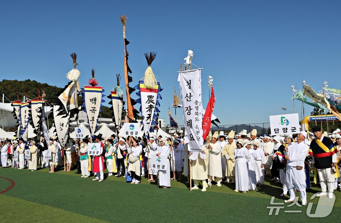 본문 이미지 - 30회 충북민속예술축제 모습.(진천군 제공. 재판매 및 DB 금지).2026.10.14/뉴스1