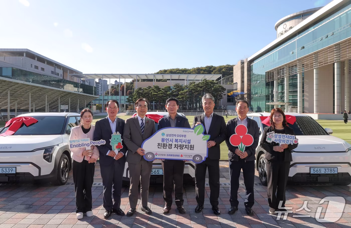 본문 이미지 - 삼성전자 DS부문과 경기 사랑의열매가 14일 용인지역 사회복지기관 3곳에 친환경 차량 3대를 전달하고 있는 모습.(용인시 제공)