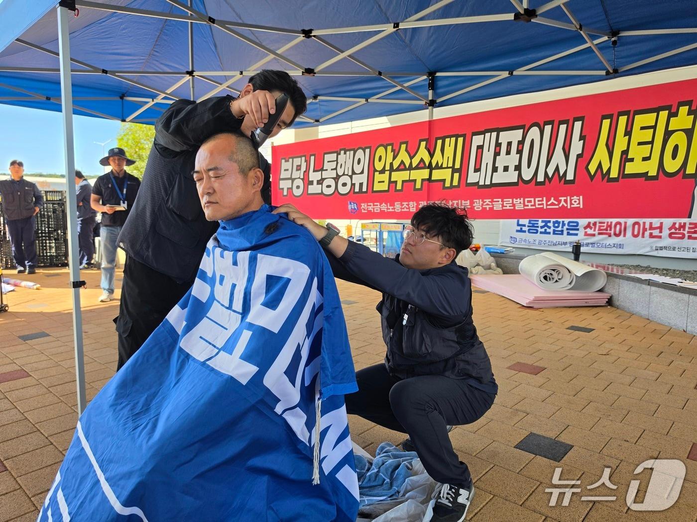 본문 이미지 - 14일 오후 광주글로벌모터스(GGM) 천막농성장에서 김진태 금속노조 GGM지회장이 대표이사 사퇴와 사태 해결을 촉구하며 삭발식을 진행하고 있다.(GGM 노조 제공. 재판매 및 DB 금지) 2026.10.14 ⓒ 뉴스1