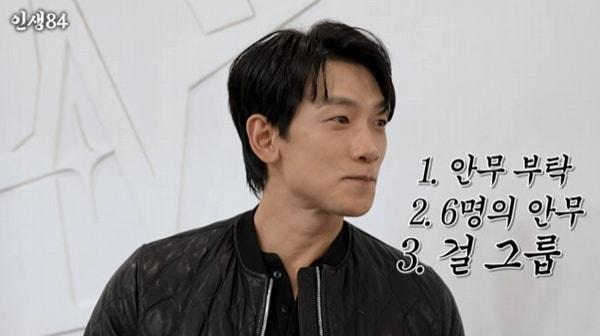 본문 이미지 - 유튜브 채널 '인생84' 캡처