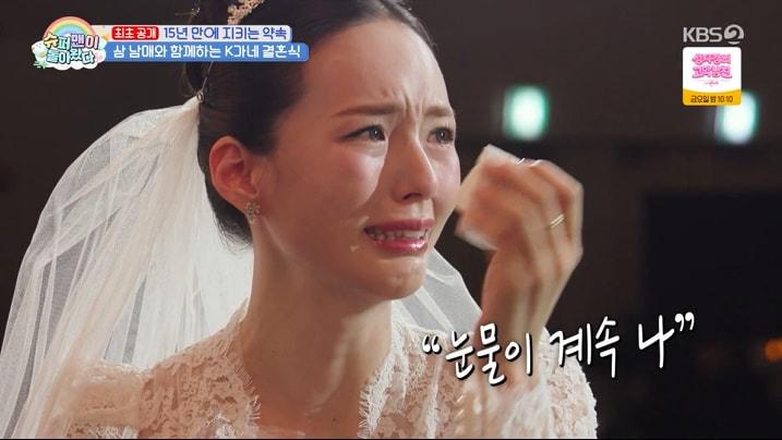 본문 이미지 - KBS 2TV '슈퍼맨이 돌아왔다' 화면 캡처