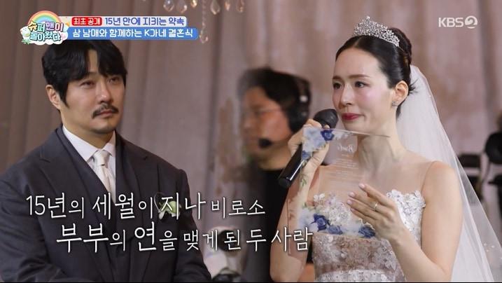 본문 이미지 - KBS 2TV '슈퍼맨이 돌아왔다' 화면 캡처