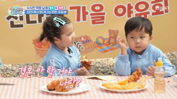 본문 이미지 - KBS 2TV '슈퍼맨이 돌아왔다' 화면 캡처